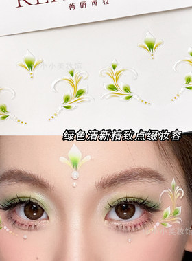 林怜新雨古风汉服彩绘贴纸免胶