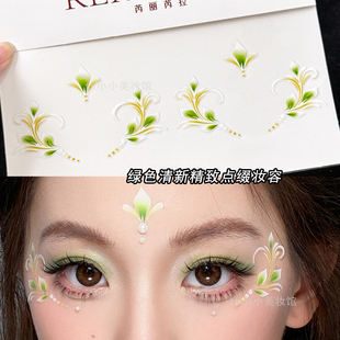 六一舞台妆古风彩绘贴纸额头花钿眼妆饰品贴春日氛围写真拍照儿童