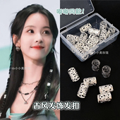 发扣脏辫编发发饰潮酷欧美嘻哈风街舞麻花辫圆环发圈头饰扣小装 饰