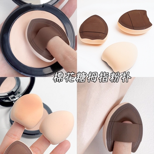 拇指粉扑棉花糖气垫扑迷你干湿两用遮瑕粉底高光补妆手指mini海绵