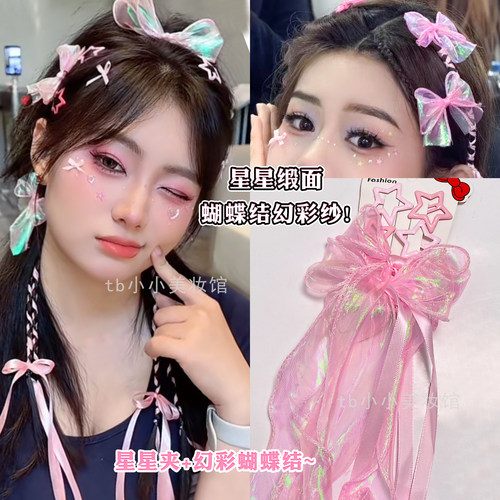 星星发夹头饰编头发夹发带演唱会