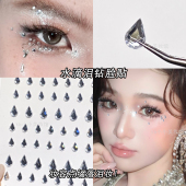 泪钻水滴贴钻眼下眼角泪滴贴纸脸上饰品脸部小碎亮钻美甲装 饰闪钻