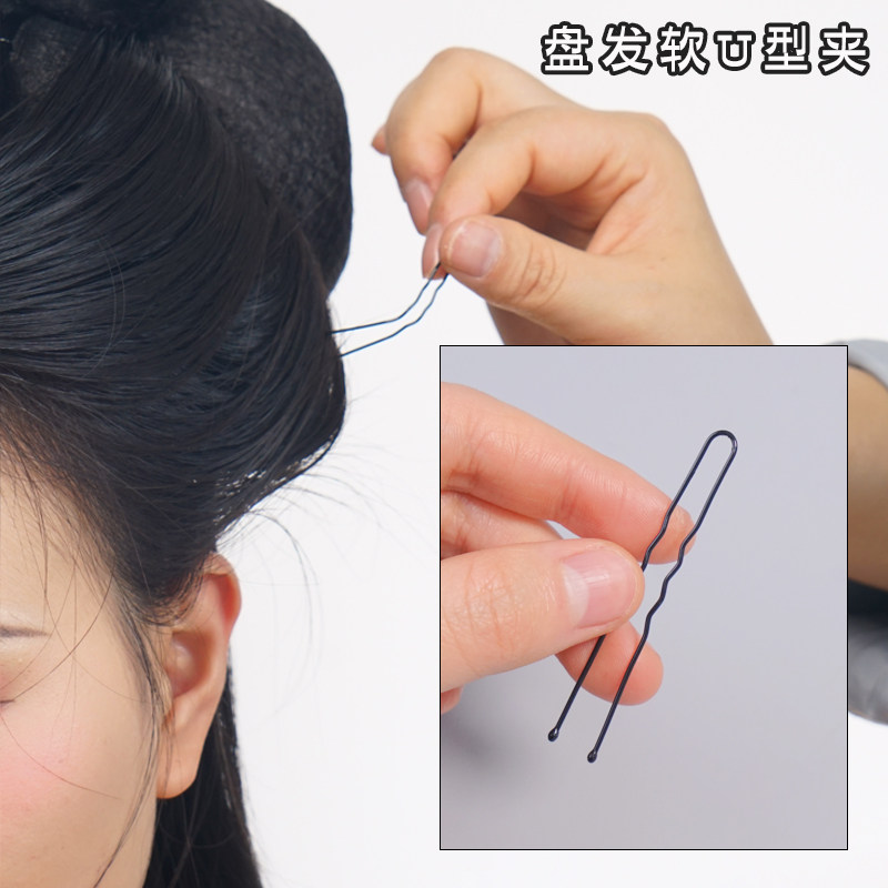 软U型夹易变形儿童盘发发夹
