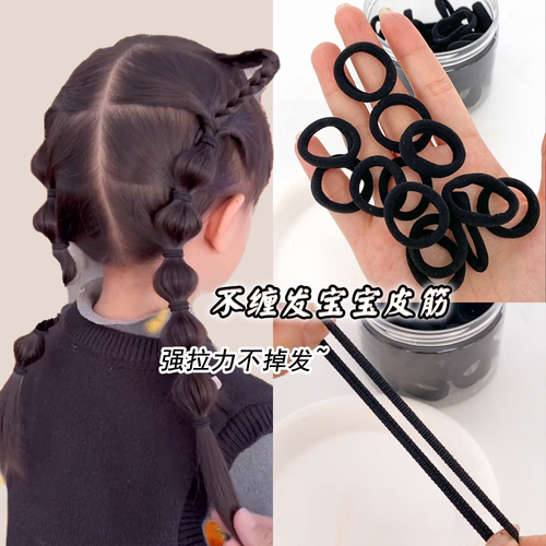 黑色宝宝皮筋宽不伤发皮套宽发绳