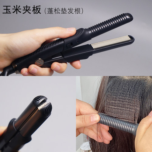 FBT迷你玉米烫夹板头顶蓬松颅顶