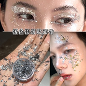 银箔纸银色妆容贴纸金色锡箔纸街舞面部化妆脸上饰品贴钻美甲装 饰