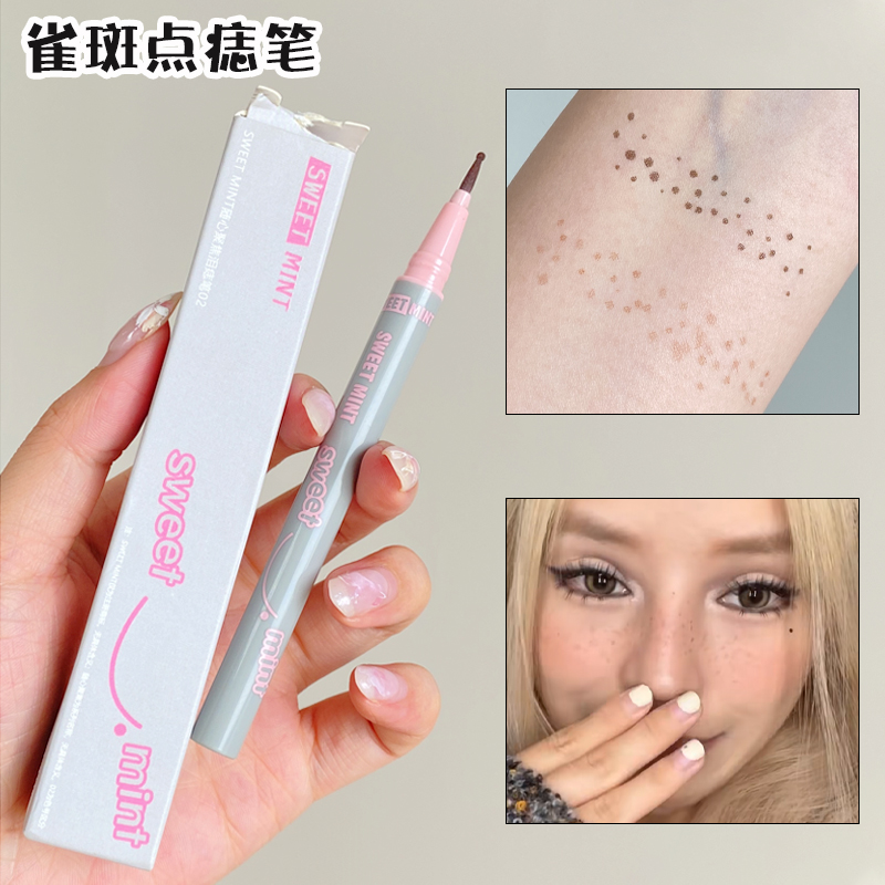 泪痣笔眼角美人痣雀斑妆点痣神器