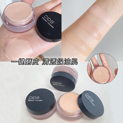 明艳丝绨粉底膏黑盖水润养肤遮瑕