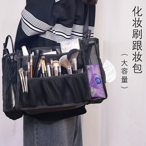 化妆师跟妆补妆刷包剧组现场腰包