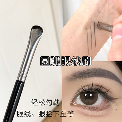 眼线眼睑下至圆弧眼线刷超薄细节