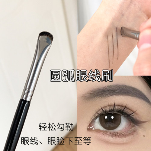 眼线眼睑下至圆弧眼线刷超薄细节