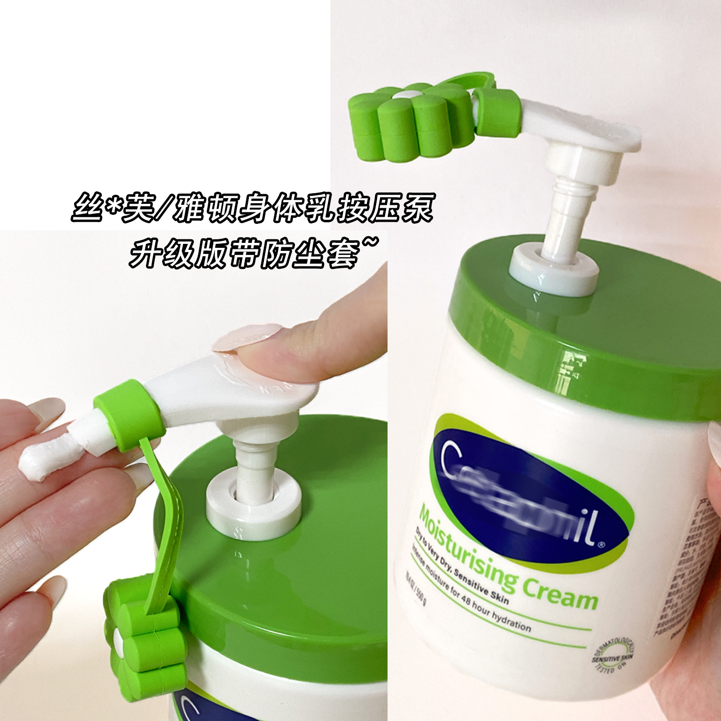 大白罐身体乳按压泵头盖严丝合缝