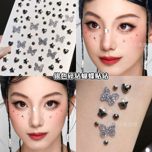 演唱会脸贴脸上贴钻石饰品爵士舞配饰钻脸贴纸儿童街舞鼻钉应援妆