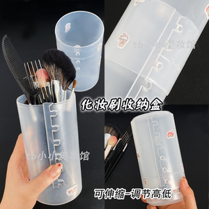 伸缩刷桶化妆刷收纳盒透明简约高度可调节便携防尘美妆工具圆笔筒