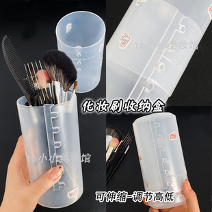 伸缩刷桶化妆刷收纳盒透明简约高度可调节便携防尘美妆工具圆笔筒