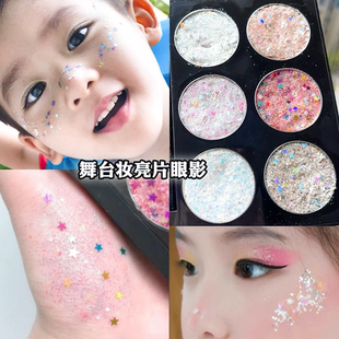亮片眼影亮闪闪爆细闪眼影盘六一节化妆贴脸钻舞台妆眼妆闪钻饰品