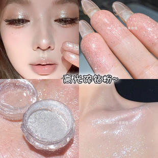 云锦粉极光爆闪钻石粉偏光细闪碎钻美甲指甲欧泊粉创意人鱼妆闪粉