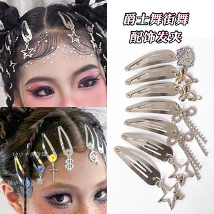 街舞银色发饰甜酷风金属发夹边夹赛博朋克爵士舞吊坠发夹发卡装饰