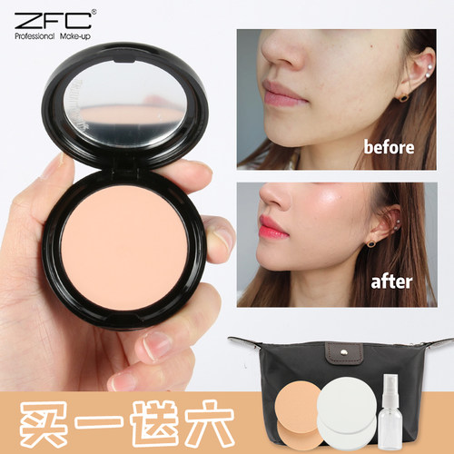 zfc粉底膏舞台妆化妆师专用