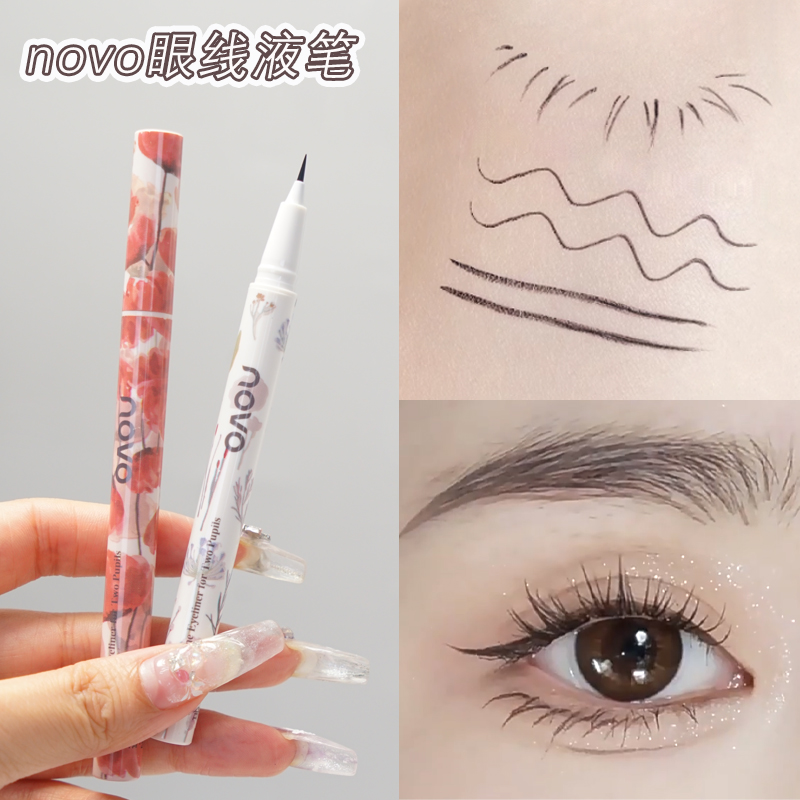 棕色眼线笔极细粉棕灰粽冷茶