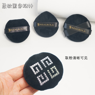 定妆散粉扑化妆师勾扑植绒蜜粉补妆海绵影楼专业化妆工具细腻柔软