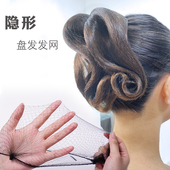 发网拉丁舞考级女黑色隐形空姐盘头发网兜舞台妆儿童梳头发丸子头