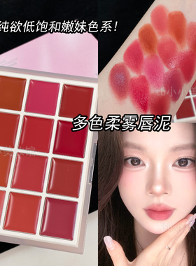卡梅拉柔雾口红盘纯欲系粉嫩唇膏