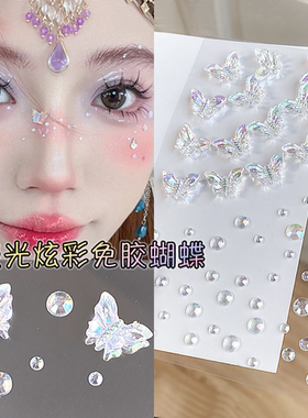 炫彩色蝴蝶＋碎钻组合装