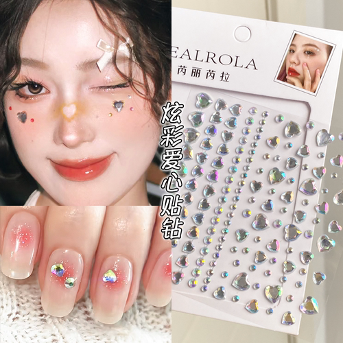 炫彩爱心贴钻自粘脸部眼下小闪钻