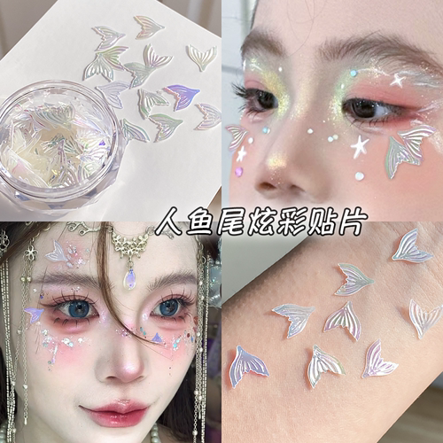 炫彩色立体感人鱼妆亮片鱼尾贴片
