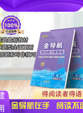 福建名师推荐真题强化题型归纳