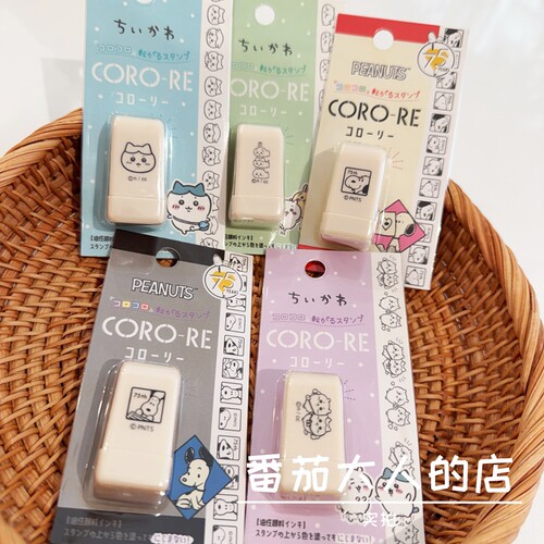 现货！日本带回chiikawa吉伊卡哇史努比滚轮印章油性卡通图案手账