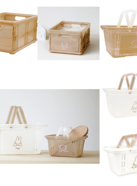 现货清仓日本米菲boris熊卡通家用杂货收纳提篮 衣物书本收纳