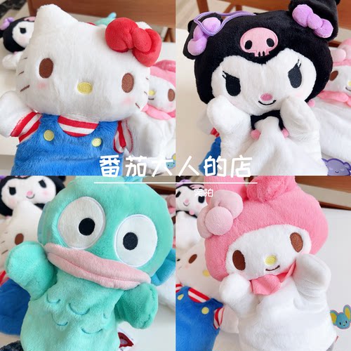 现货日本带回三丽鸥Kitty美乐蒂库洛米卡通毛绒公仔手偶