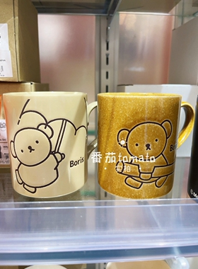 日本米菲周边boris鲍里斯可爱卡通复古造型陶瓷马克杯日式水杯