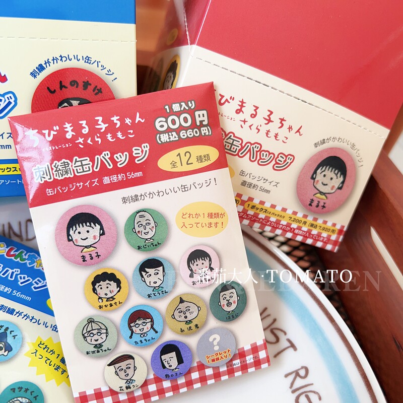 SPOT 일본 크레용 신짱 치비 마루코짱 한정 자수 패턴 배지 장식 핀 블라인드 백