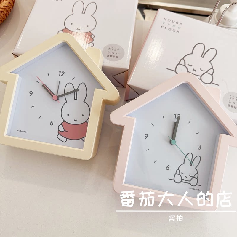 现货！日本带回米菲小房子造型闹钟可爱桌面时钟居家装饰