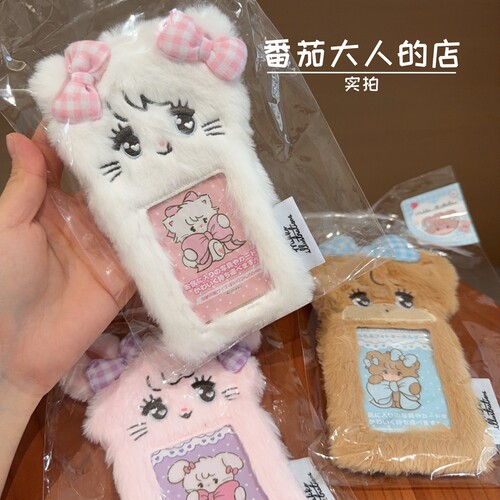 现货！日本带回NIC猫咪兔子mikko周边卡通毛绒女生卡套挂件套可爱