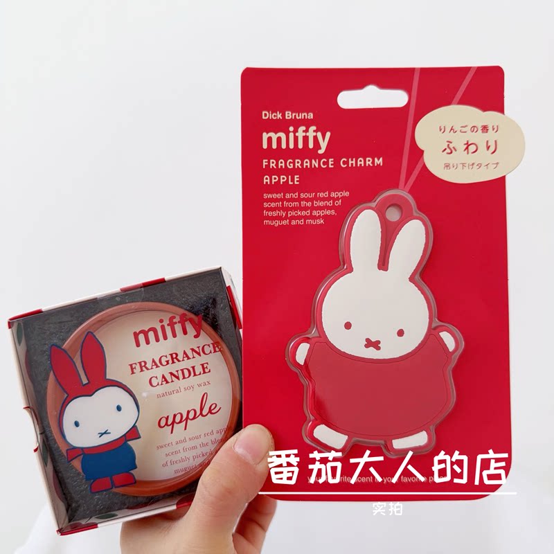 现货!日本带回米菲周边苹果香薰蜡烛可爱卡通香氛蜡烛 香薰片