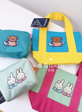 现！日本带回米菲 boris熊可爱周边限定彩色刺绣杂货包 小拎包