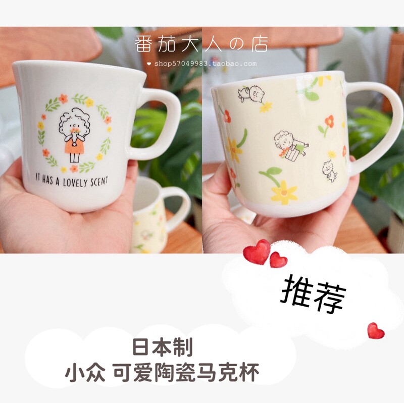 日本人物图案陶瓷马克杯水杯