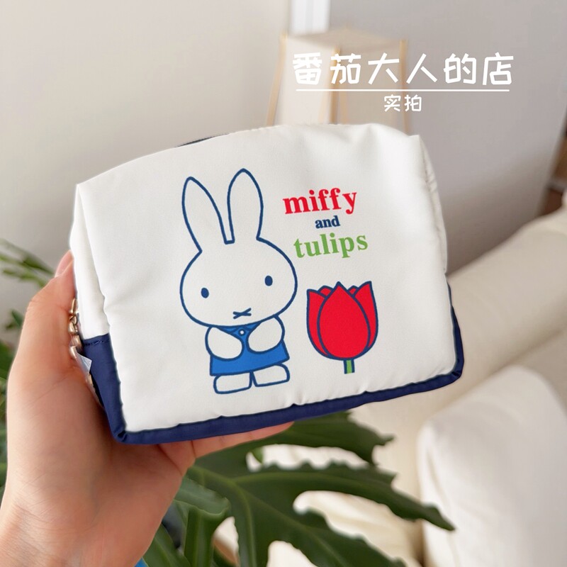 现货！日本带回米菲绝版周边郁金香系列卡通可爱女生杂货包化妆包