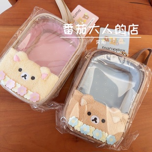 现货！日本带回san-x轻松熊限定新款透明痛包 公仔玩偶收纳包