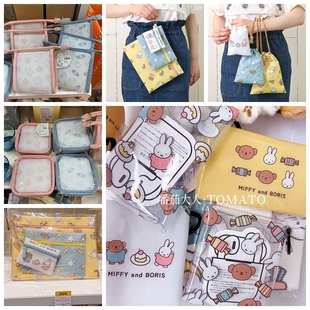 现货 束口袋化妆包 日本米菲boris熊透明pvc卡通钥匙包耳机包