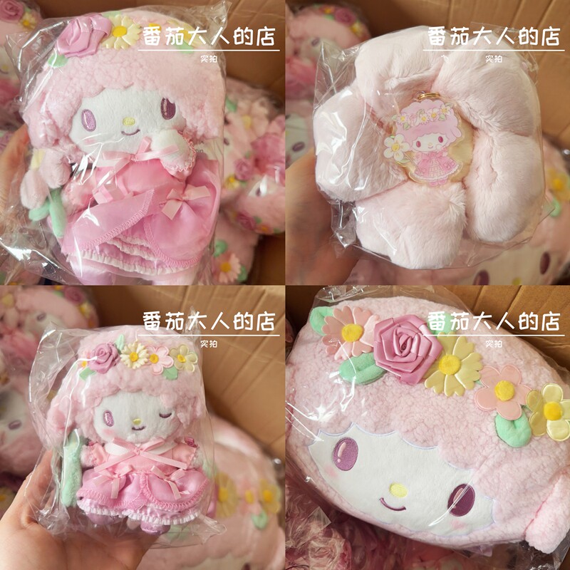 现货！美版进口三丽鸥小羊花仙子系列毛绒公仔玩偶挂件挂饰包包
