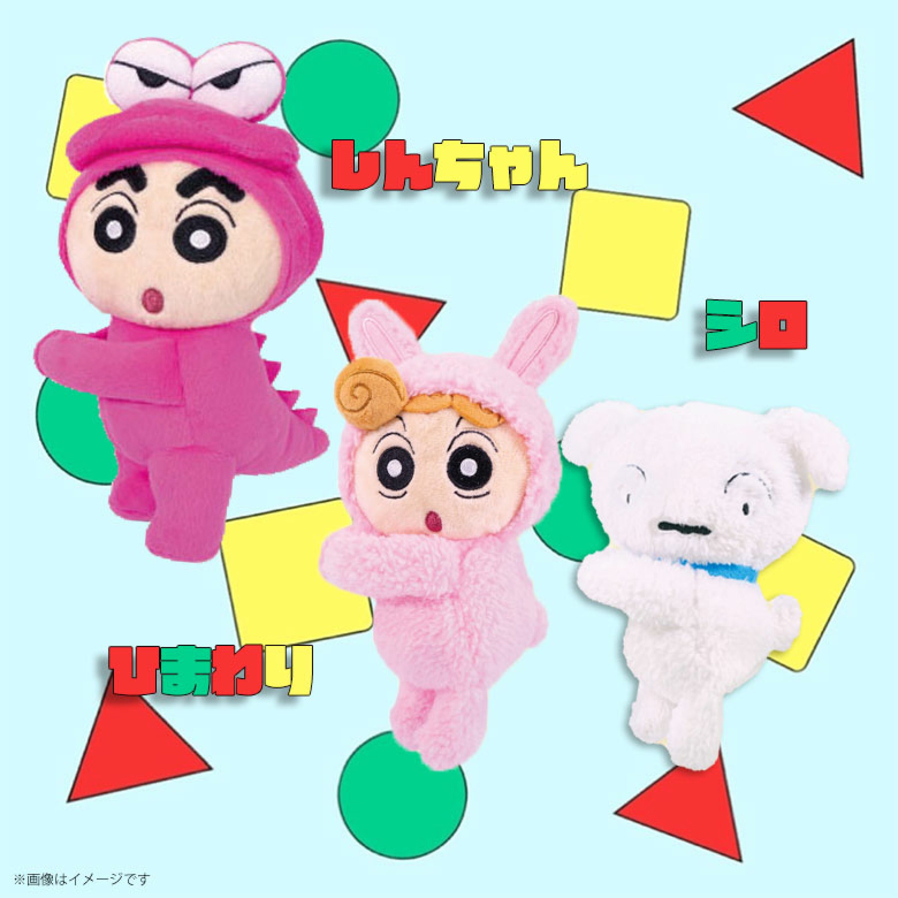 现货！日本蜡笔小新周边限定鳄鱼兔子造型可爱毛绒公仔小包夹
