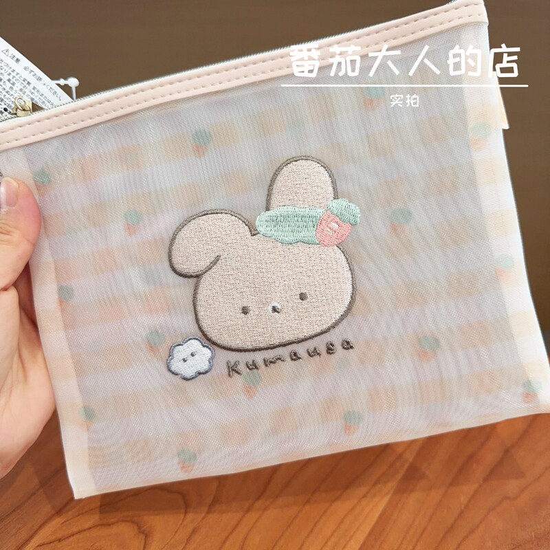 现货!日本带回san-x可爱兔子透明网包 女生化妆包旅行通勤杂货包