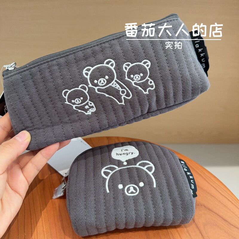 现货日本带回san-x轻松熊黑白系列卡通可爱女生化妆包杂货包笔袋