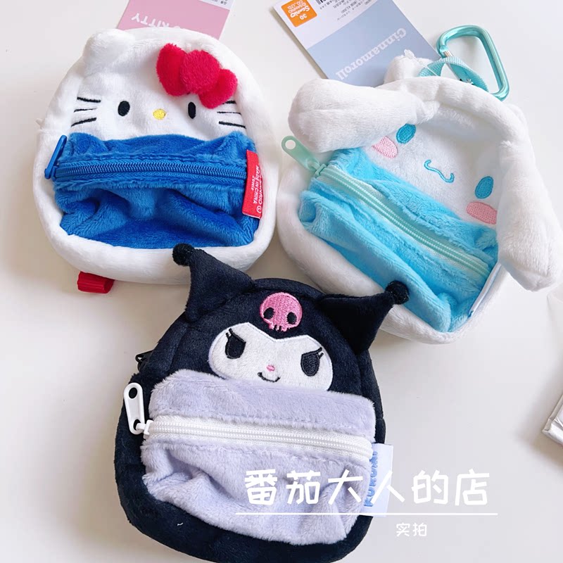 现货!日本三丽鸥kitty库洛米毛绒迷你背包收纳包挂包耳机口红包