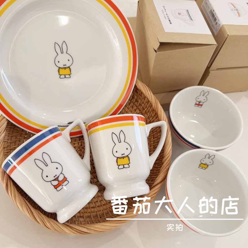 现货！日本制米菲卡通水杯可爱动物图案陶瓷杯子碗盘居家百货,模玩/动漫/周边/娃圈三坑/桌游,动漫水杯/居家/百货,淘宝优惠券,粉丝福利购,淘宝优惠卷